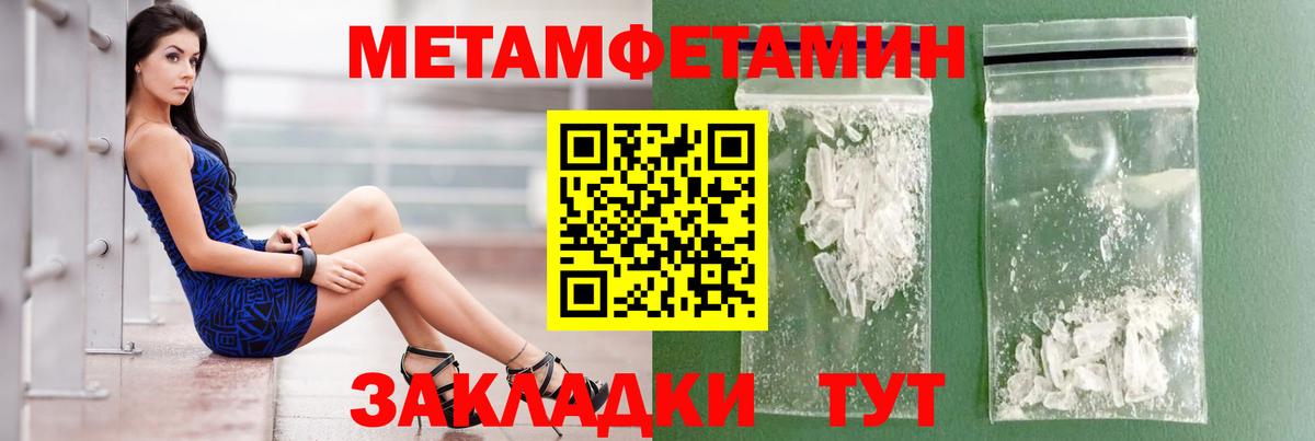 АМФ Розовый  Вход с VPN  АМФ  Осинники 