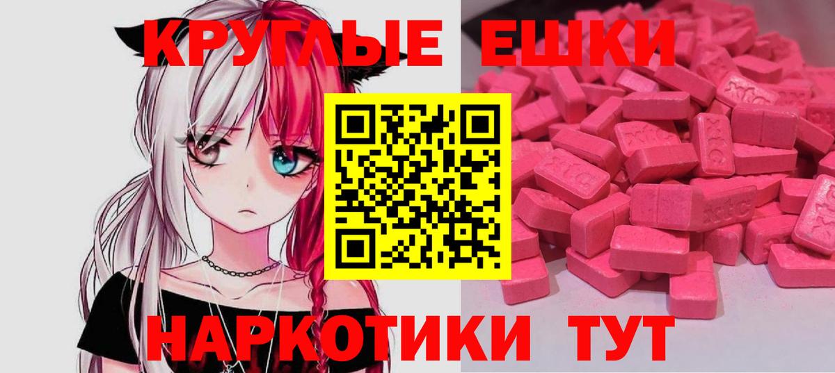 Экстази 99% Осинники