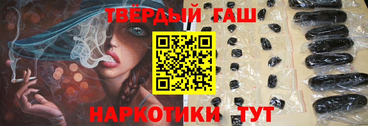 ГАШИШ  Осинники  Мефедрон   Марихуана  Вход с VPN  ГАШ  МЕТ 