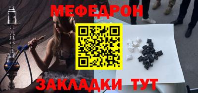 эйфоретик Рузаевка
