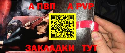 индика Рыбинск