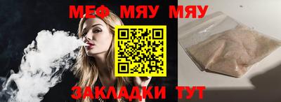 эйфоретик Рузаевка
