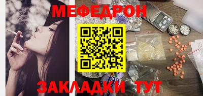 индика Рыбинск