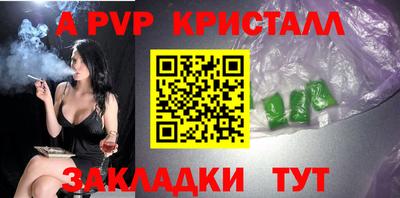 эйфоретик Рузаевка