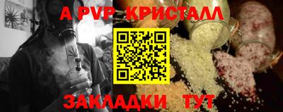 эйфоретик Рузаевка