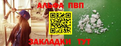 индика Рыбинск