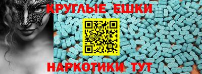 эйфоретик Рузаевка