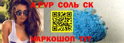 эйфоретик Рузаевка