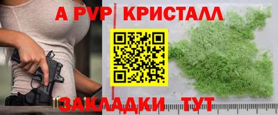 эйфоретик Рузаевка