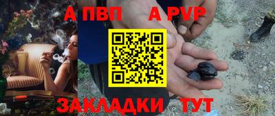 индика Рыбинск