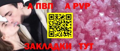 индика Рыбинск