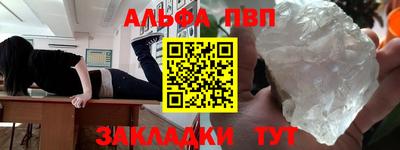эйфоретик Рузаевка