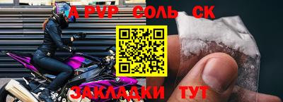 эйфоретик Рузаевка