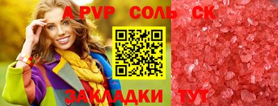 эйфоретик Рузаевка