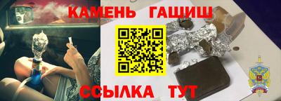 эйфоретик Рузаевка
