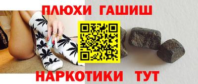 индика Рыбинск
