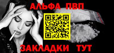 эйфоретик Рузаевка