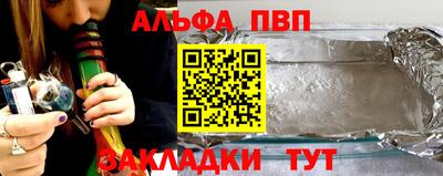 индика Рыбинск