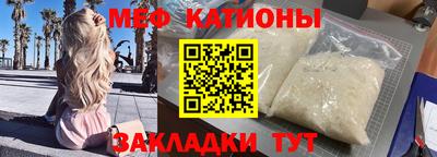 эйфоретик Рузаевка