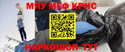индика Рыбинск