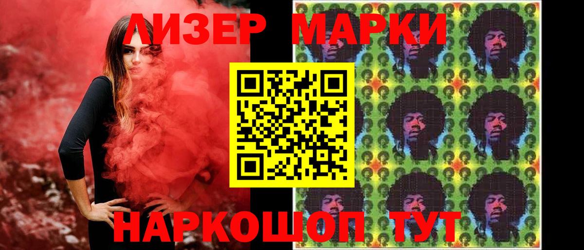 Лсд 25 экстази кислота Осинники