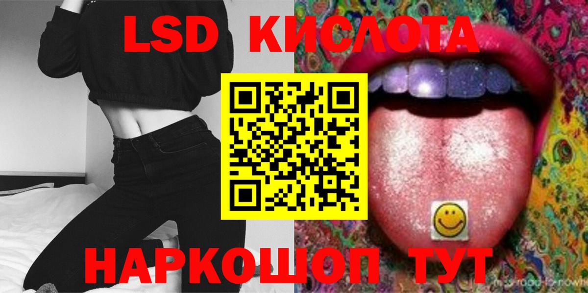 Осинники  ЛСД экстази ecstasy  Вход с VPN 