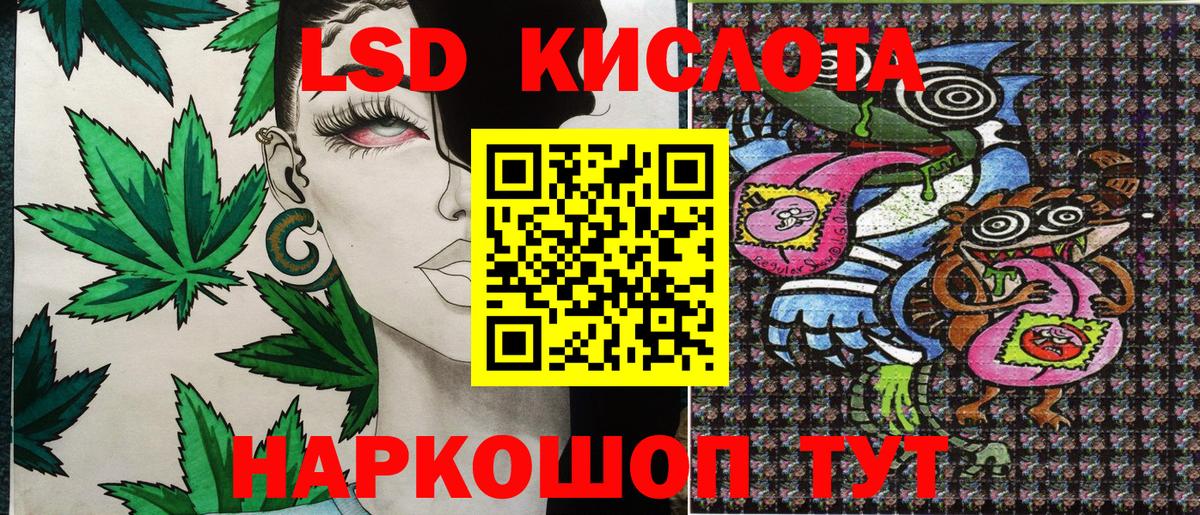 Марки NBOMe 1500мкг Осинники