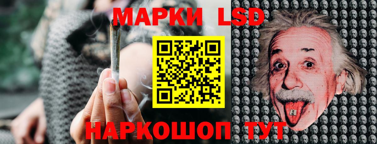 Осинники  Марки N-bome 1500мкг  Вход с VPN 